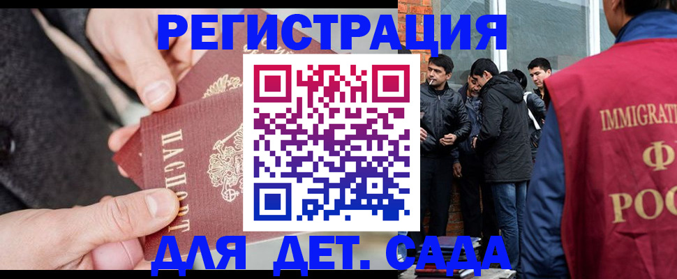 прописка паспорт в Сегеже