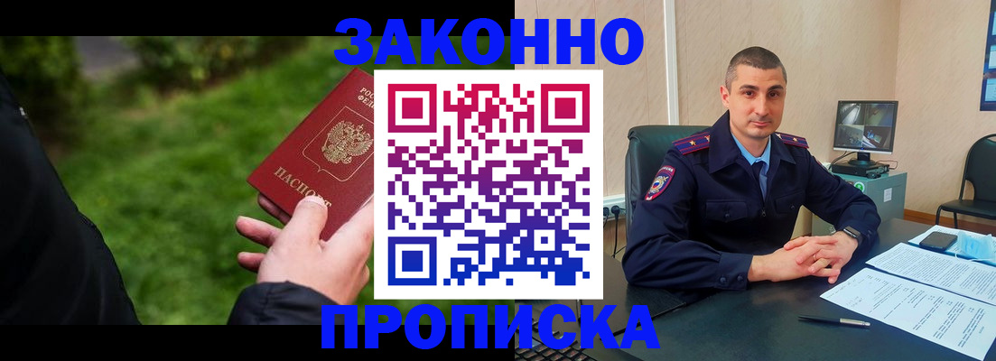 временная регистрация госуслуги в Сегеже